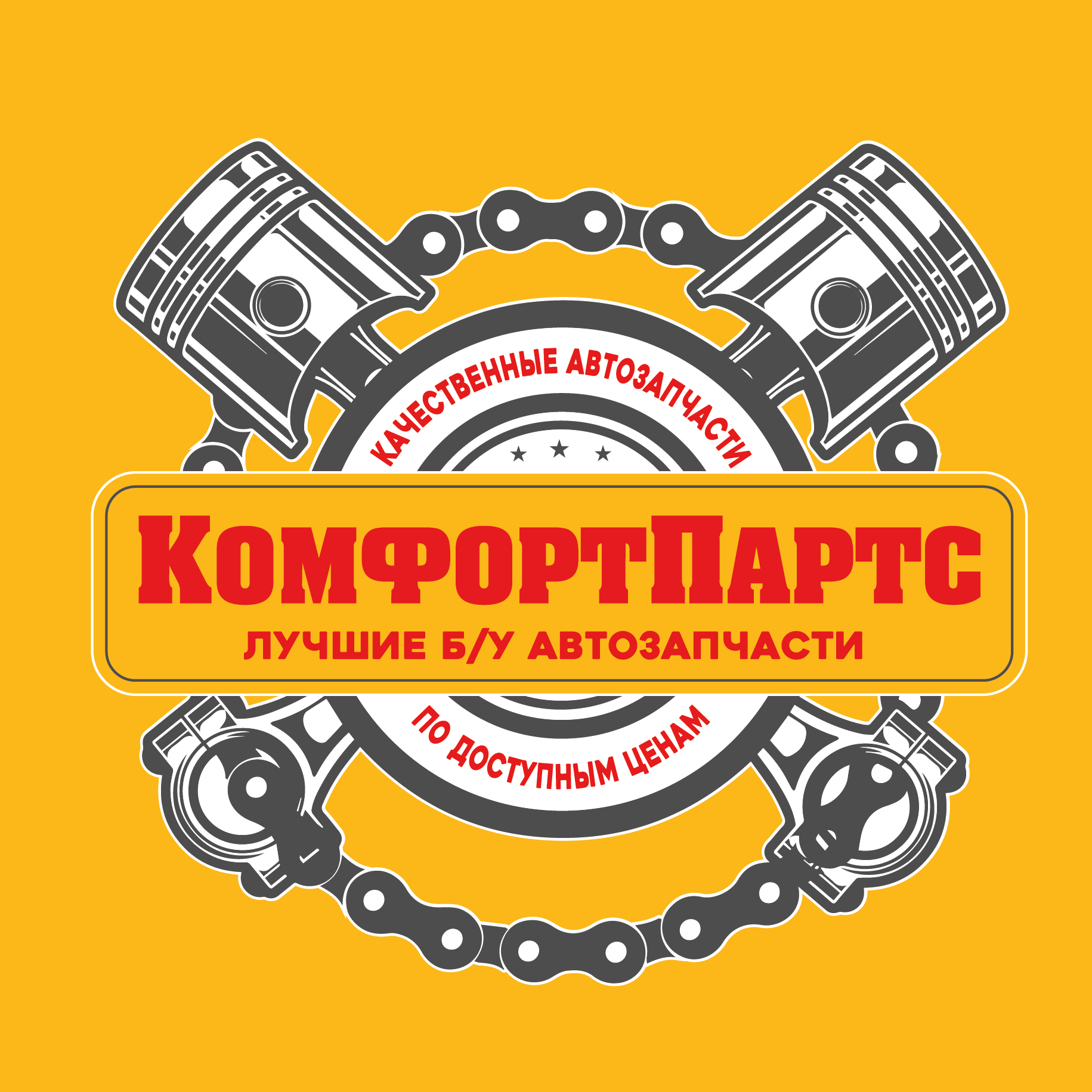 КомфортПартс