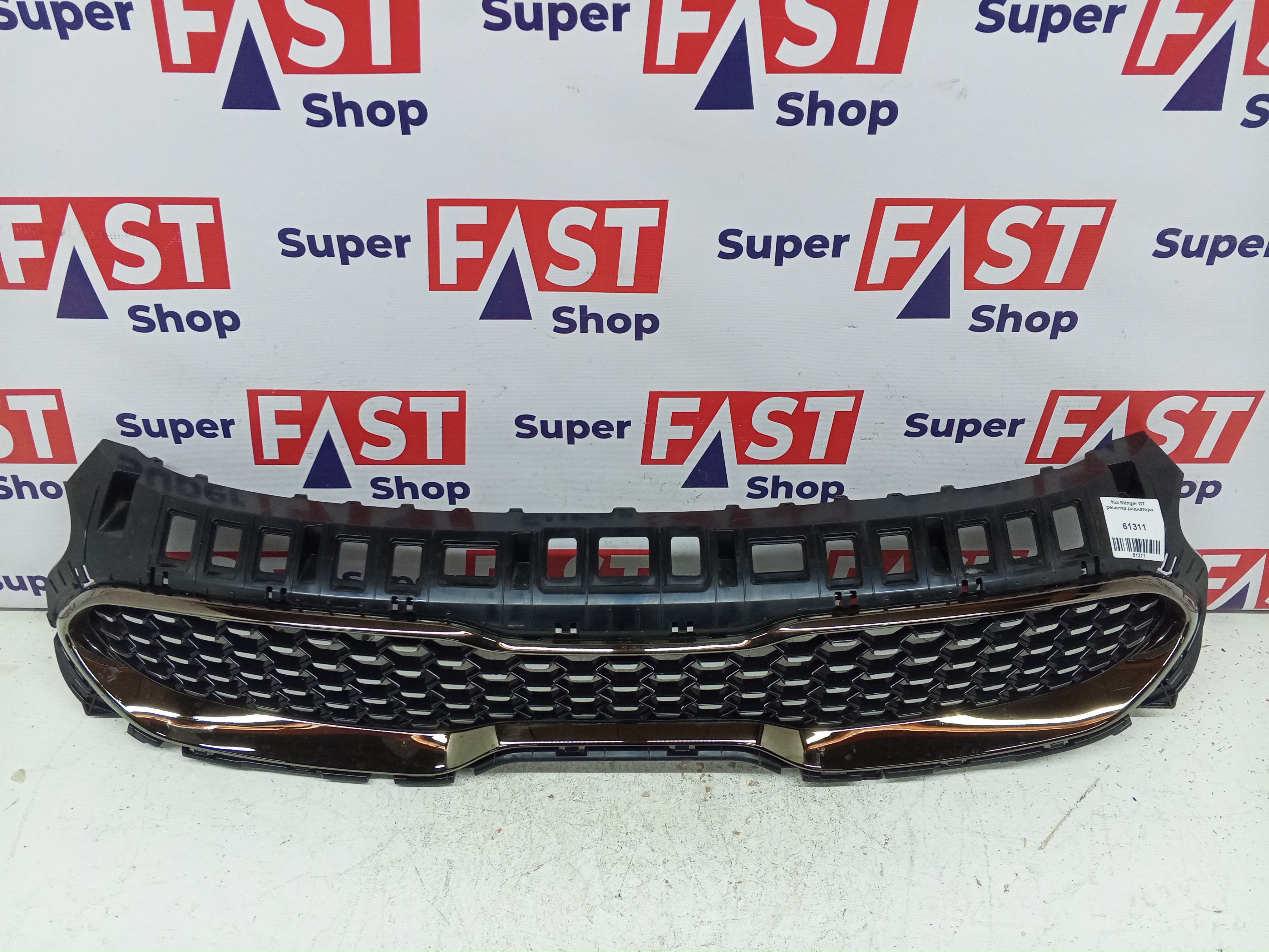 Kia Stinger GT решетка радиатора