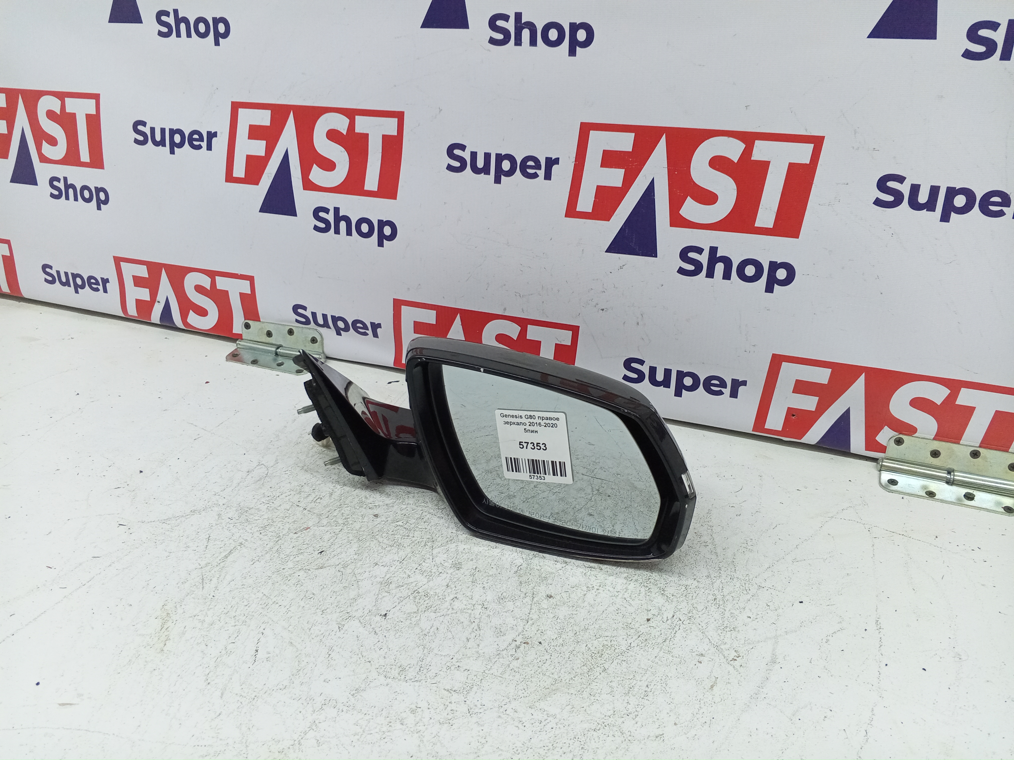 Genesis G80 правое зеркало 2016-2020 5пин