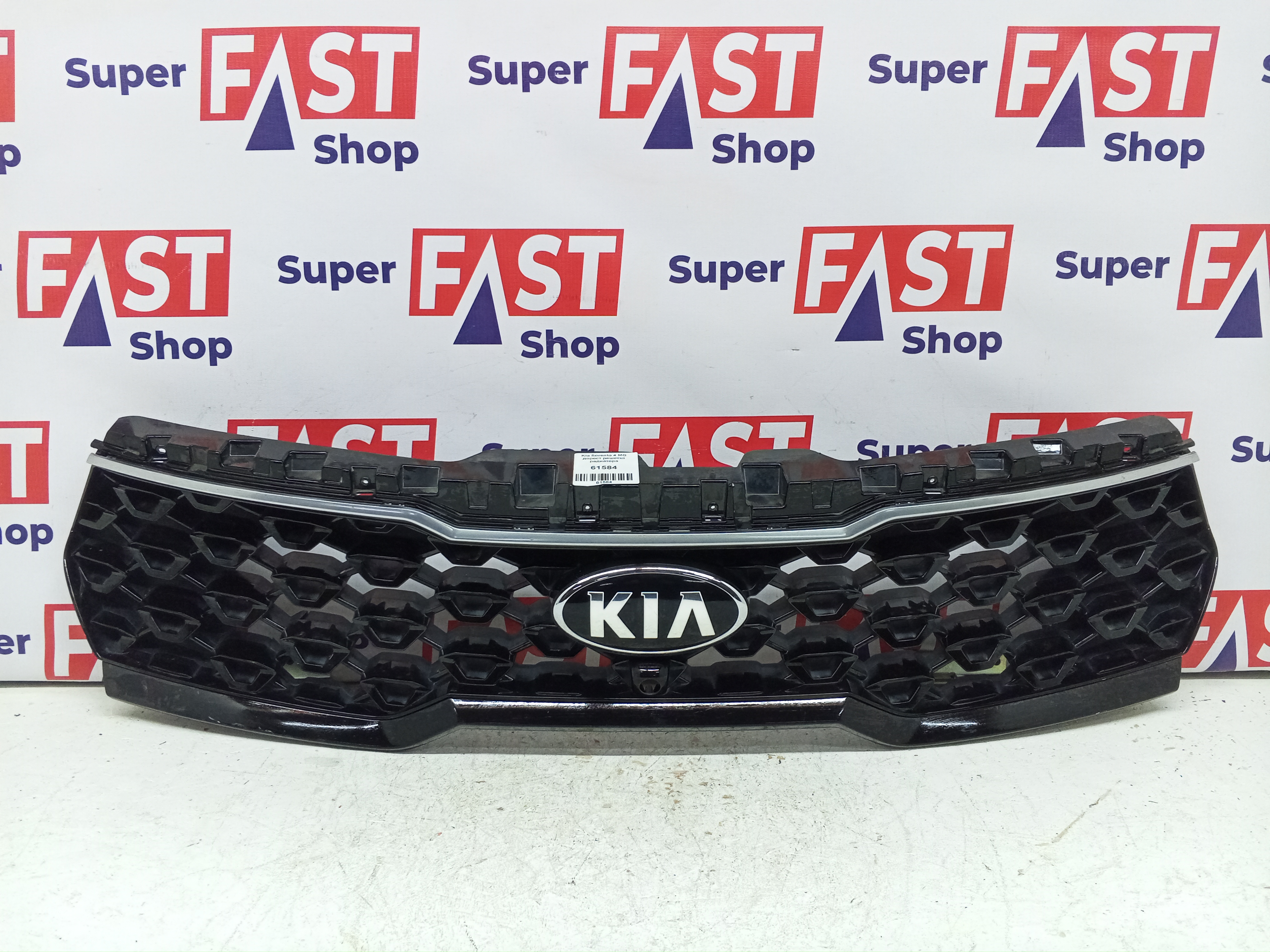 Kia Sorento 4 MQ дорест решетка радиатора