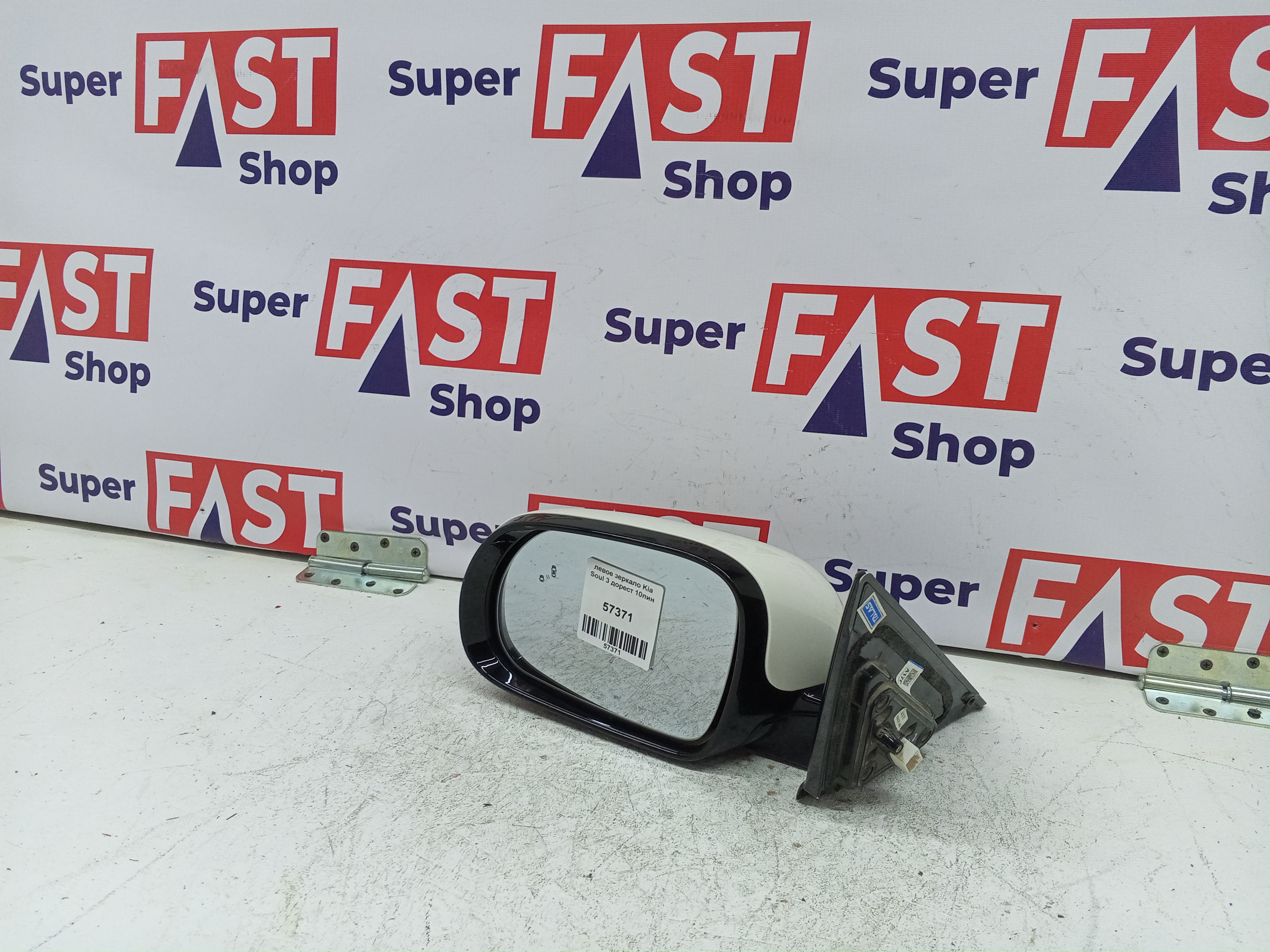 левое зеркало Kia Soul 3 дорест 10пин