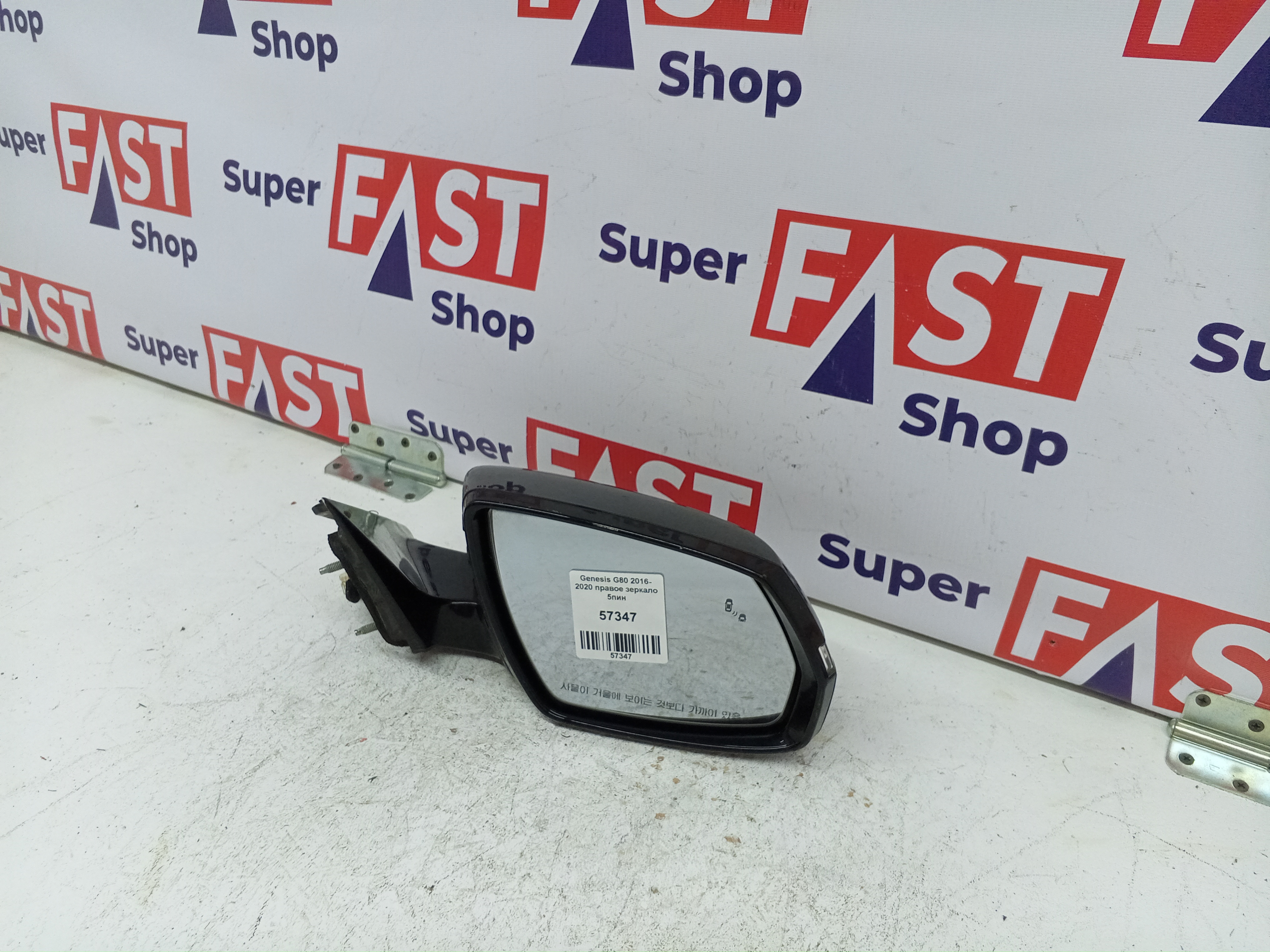 Genesis G80 2016-2020 правое зеркало 5пин