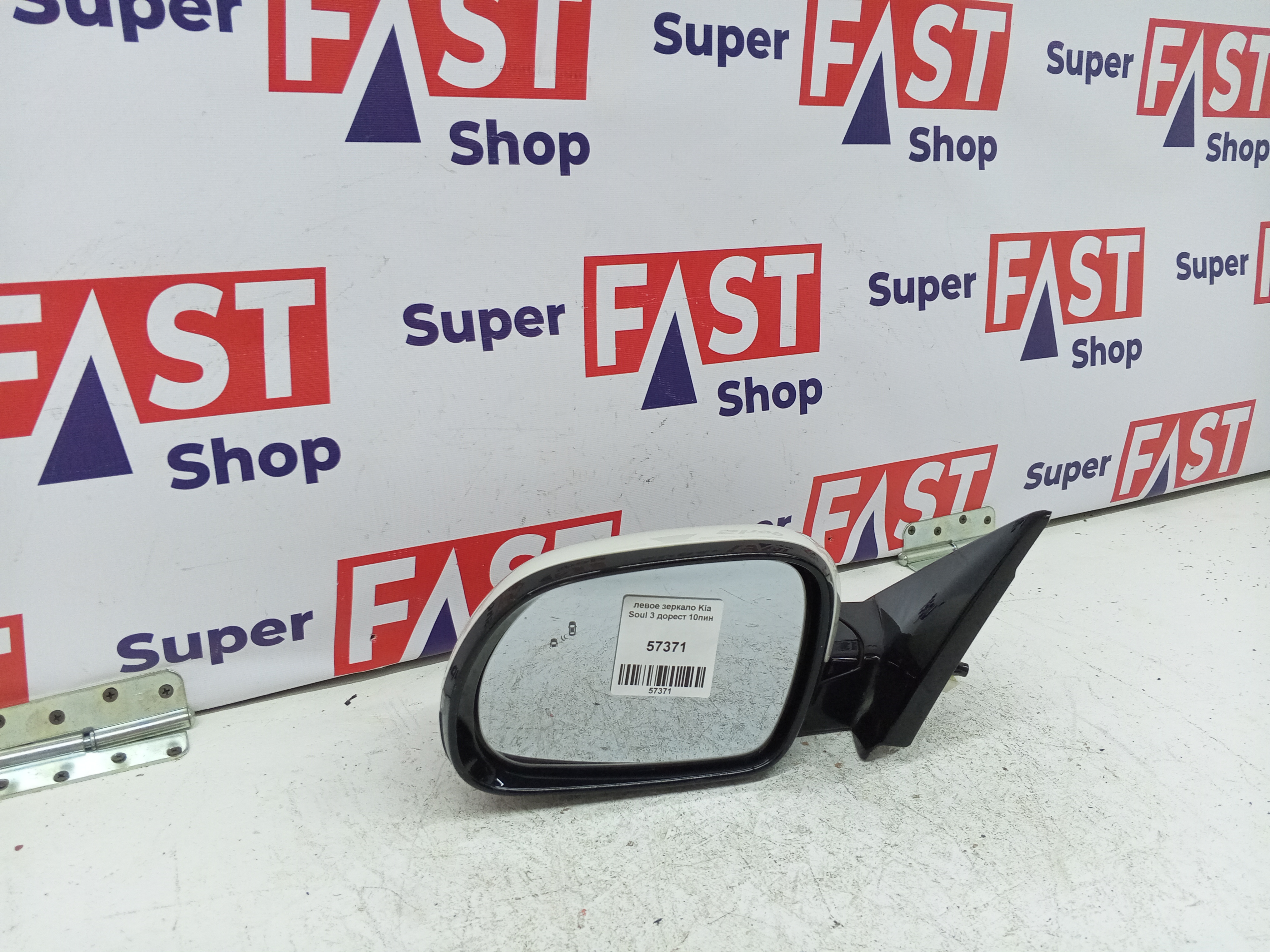 левое зеркало Kia Soul 3 дорест 10пин