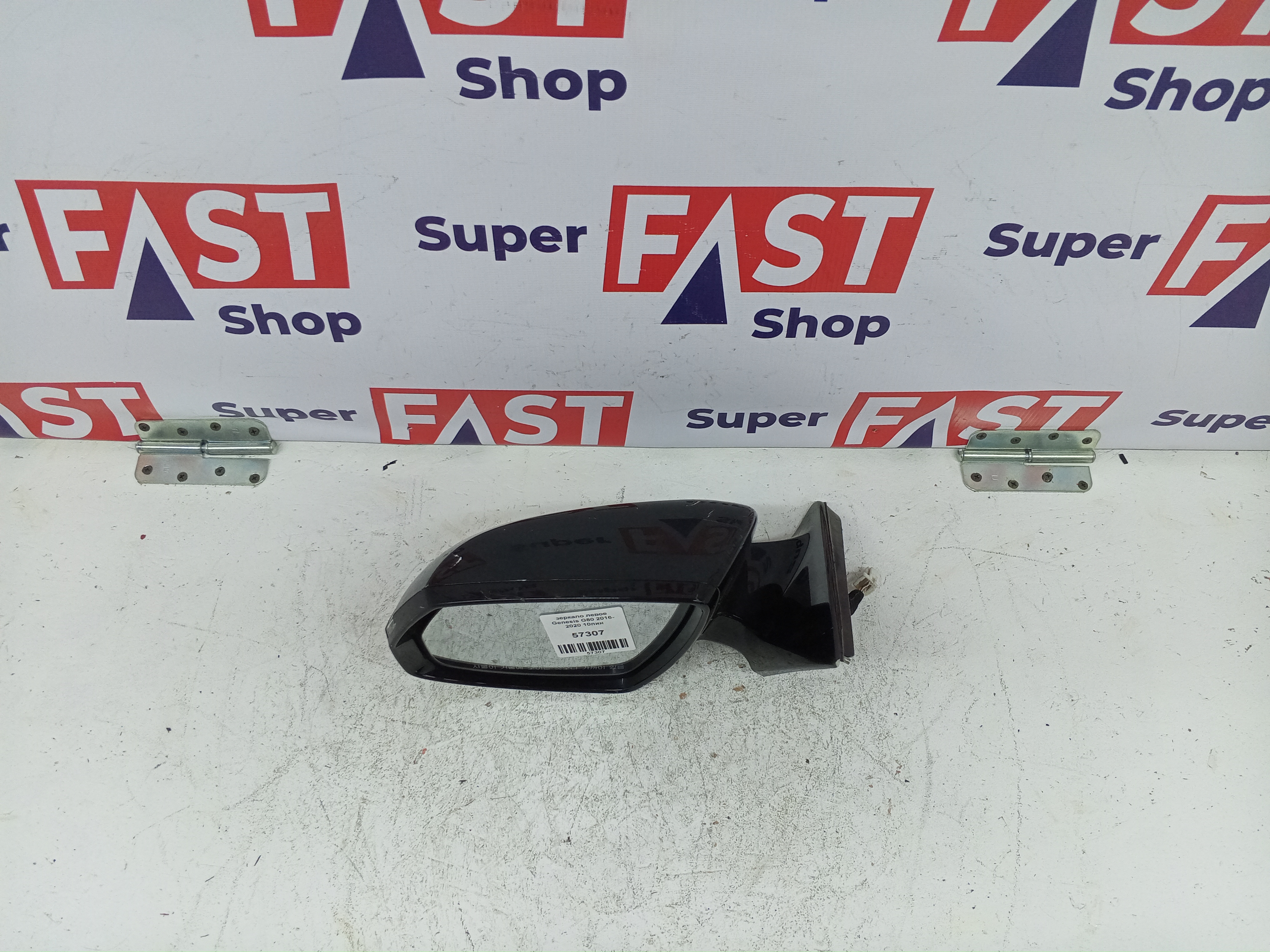 зеркало левое Genesis G80 2016-2020 10пин