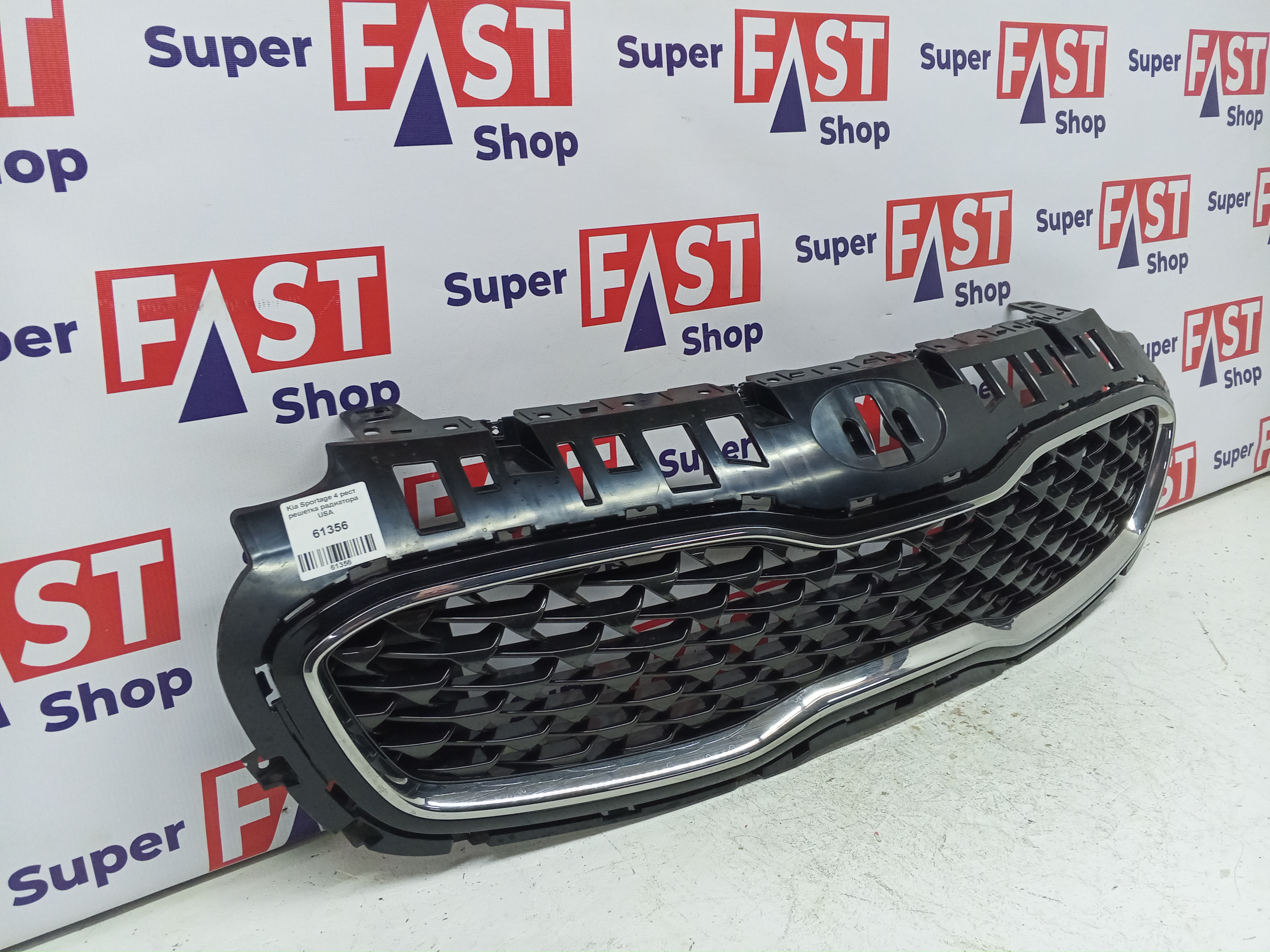 Kia Sportage 4 рест решетка радиатора USA