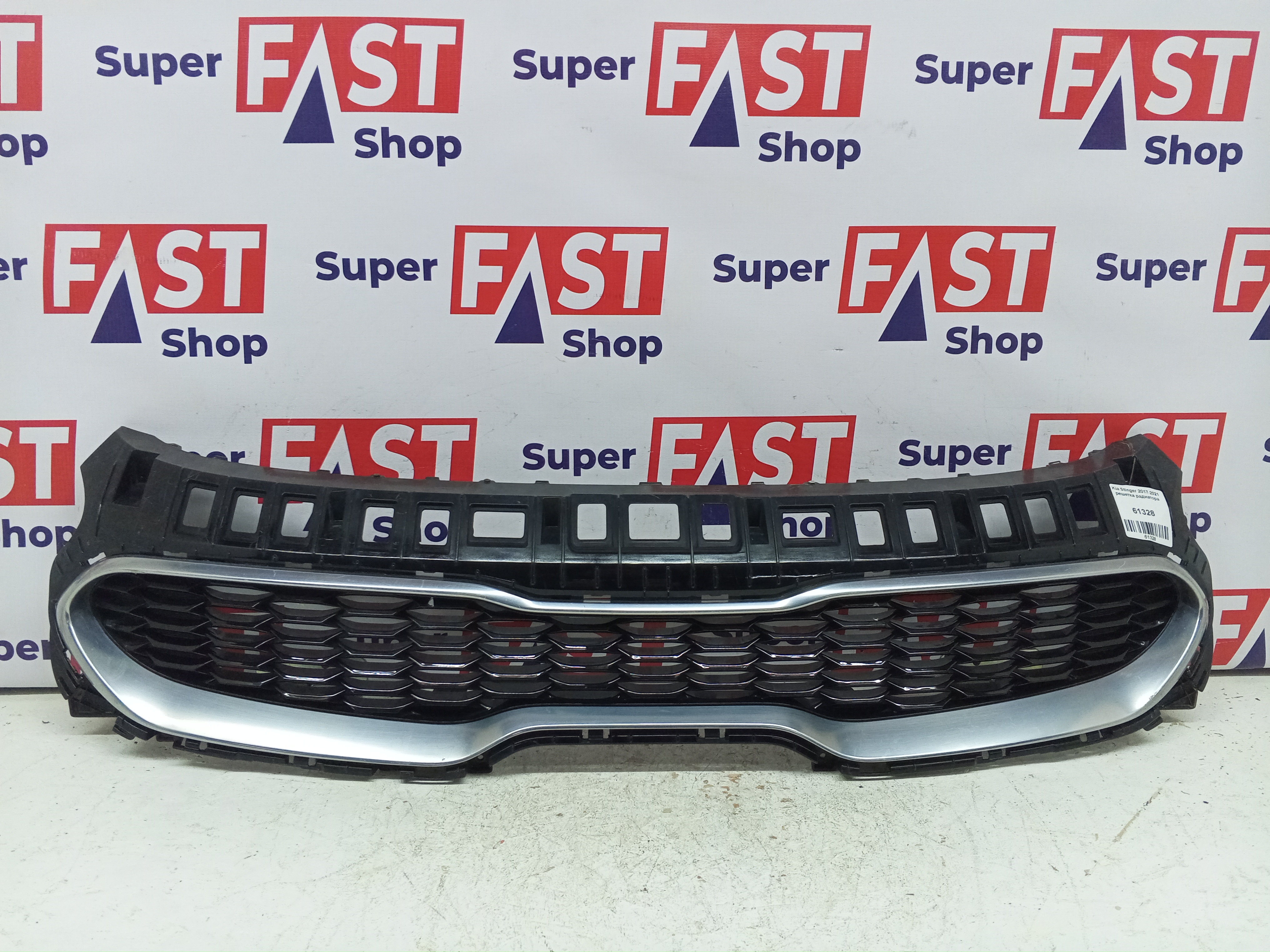 Kia Stinger 2017-2021 решетка радиатора