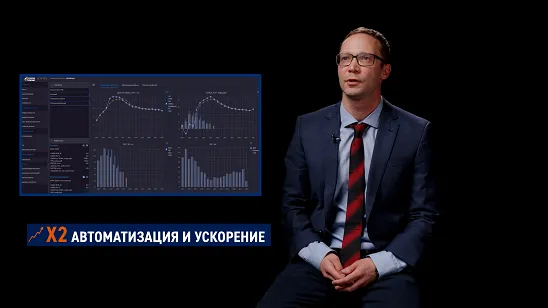 О проекте