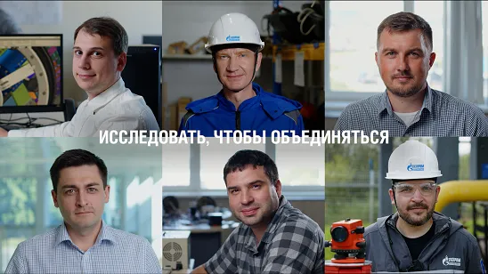 О проекте