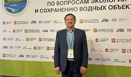 «Вода России» как инвестиция в экологическое благополучие