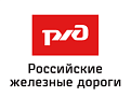 РЖД