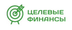 Целевые финансы