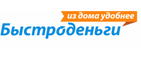 Быстроденьги