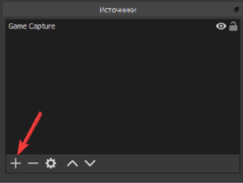 Double-click on "Game Capture"