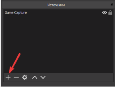 Double-click on "Game Capture."