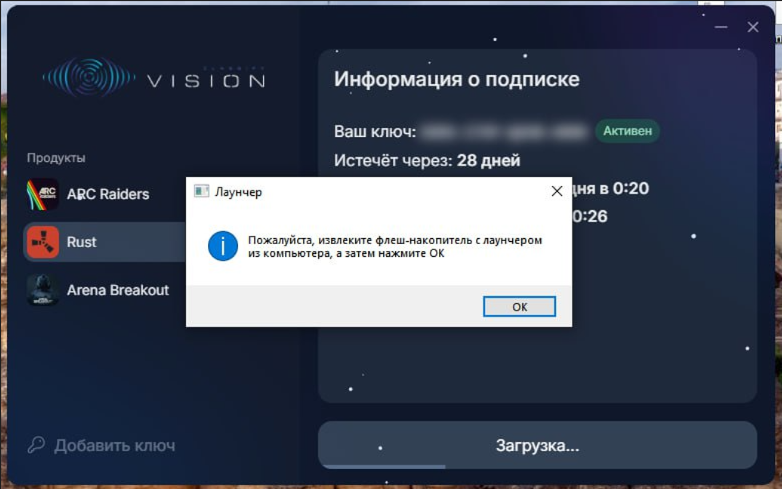 Click "OK"