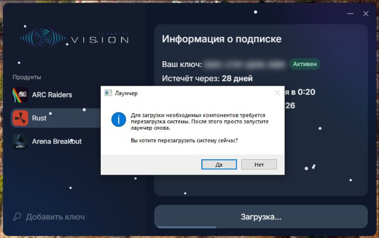 Restarting the computer.
