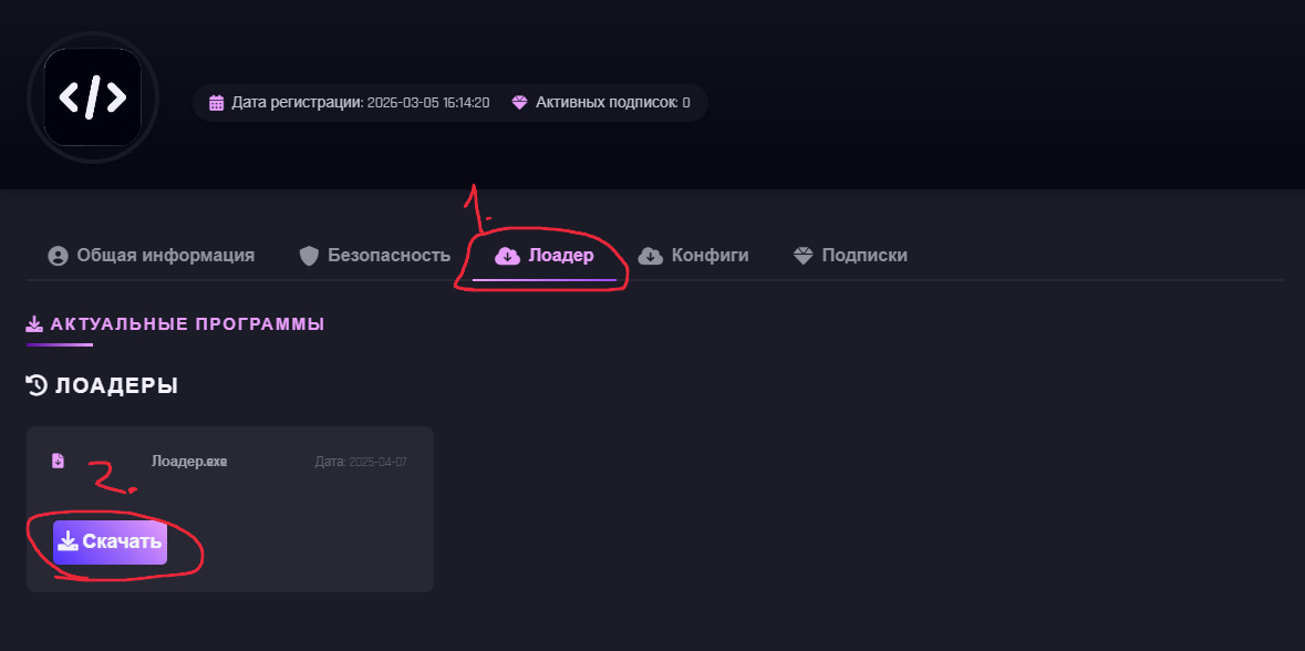 A download button will be available on the page. Download the file to your computer.