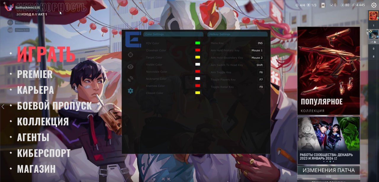 Screenshot 2