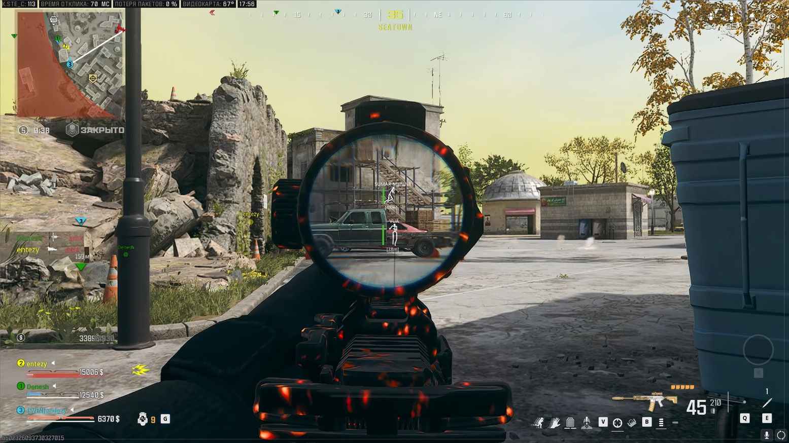Screenshot 2
