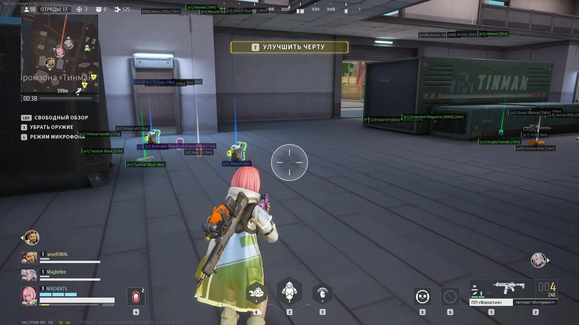 Screenshot 2