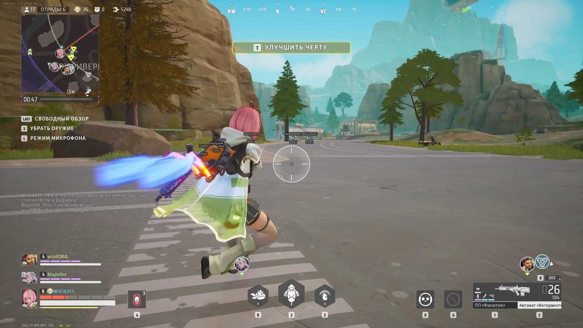 Screenshot 5