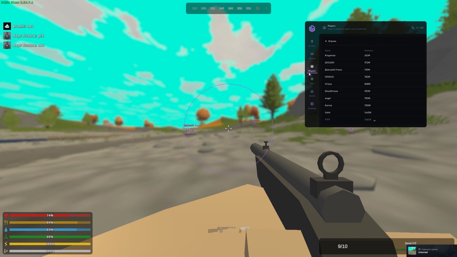 Screenshot 2