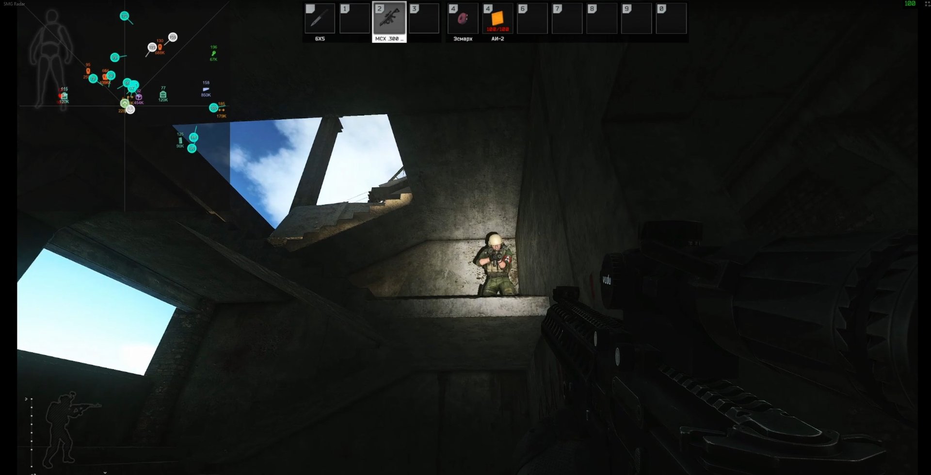 Screenshot 2
