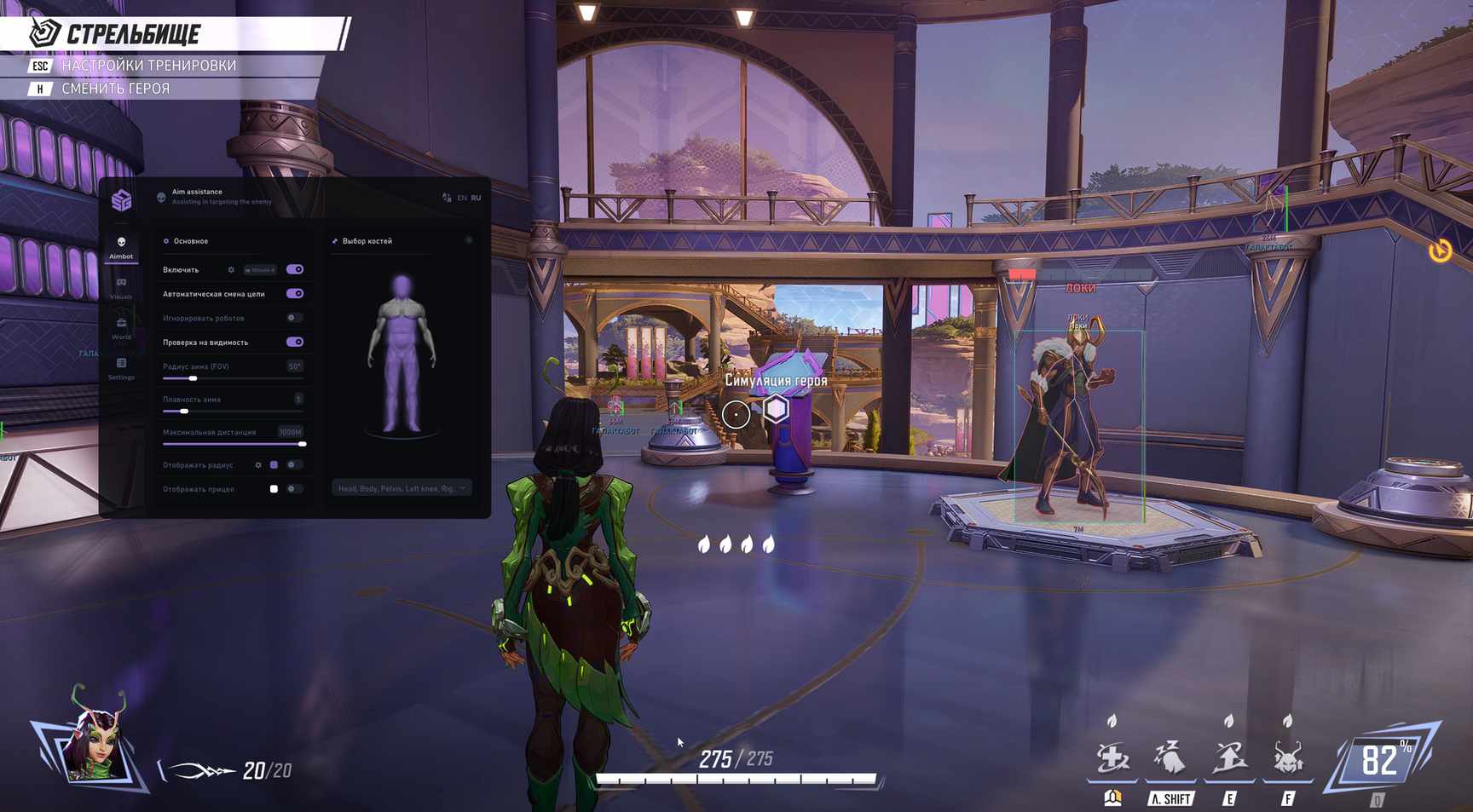 Screenshot 2