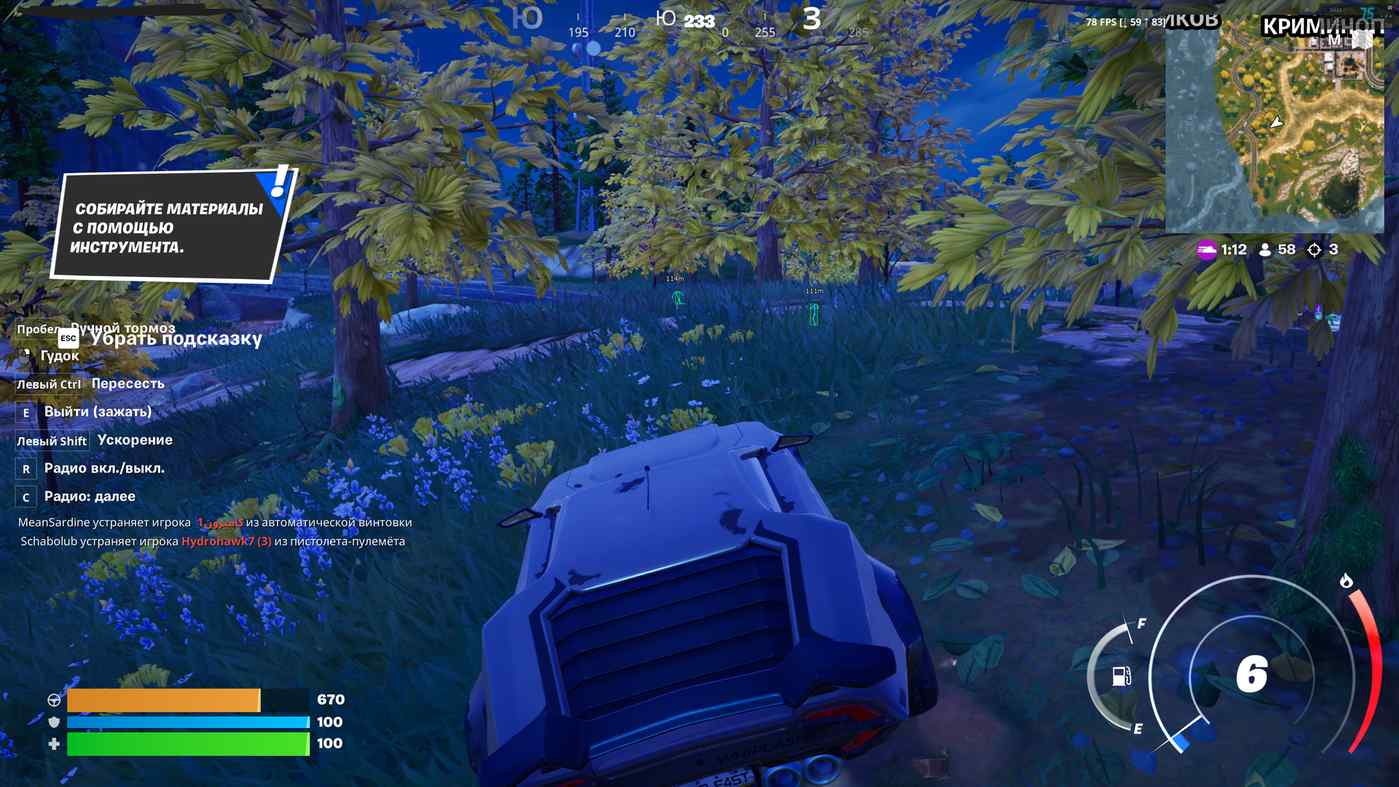 Screenshot 1