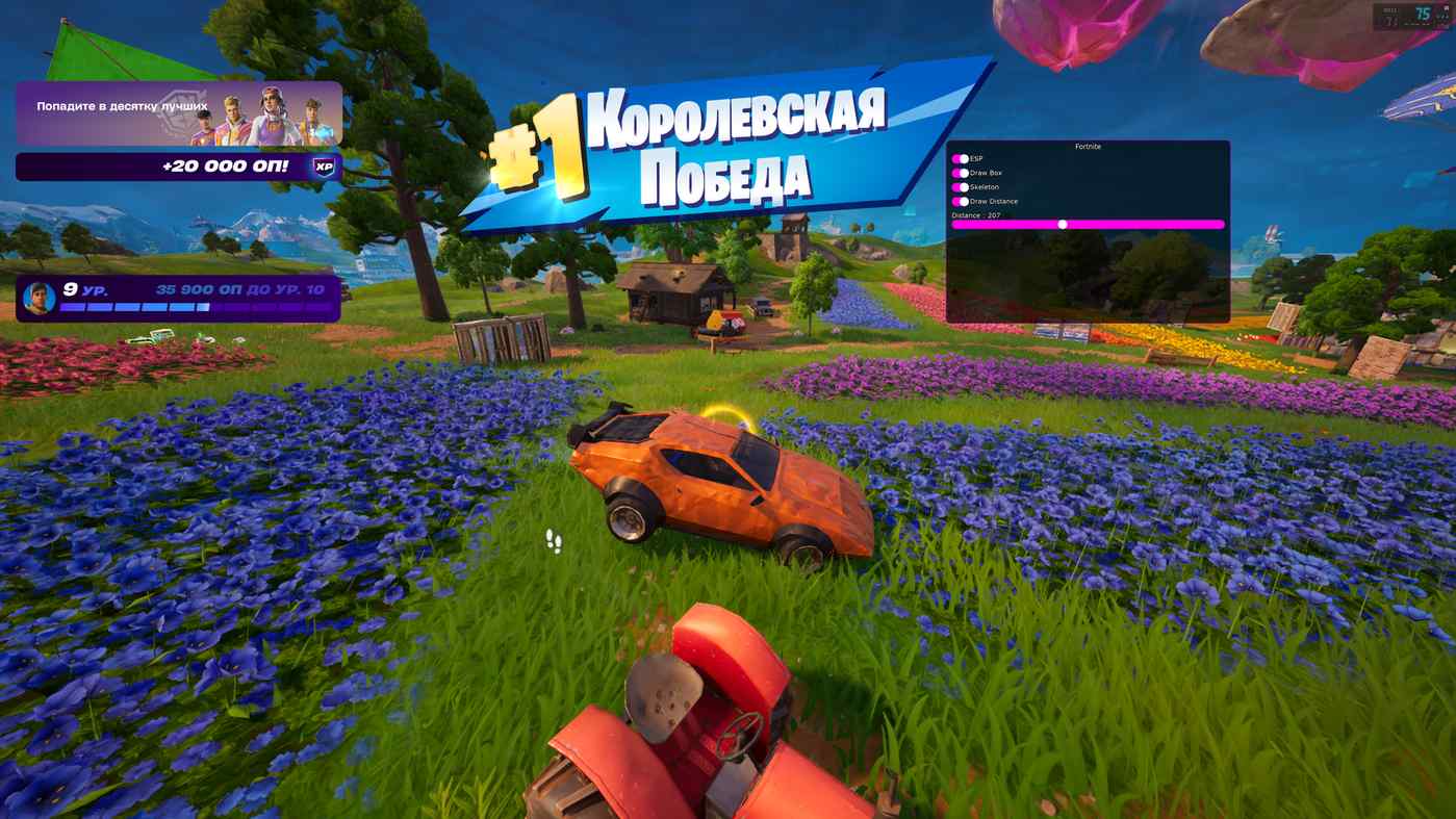 Screenshot 2