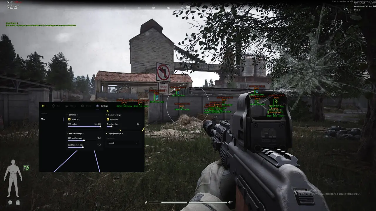 Screenshot 2