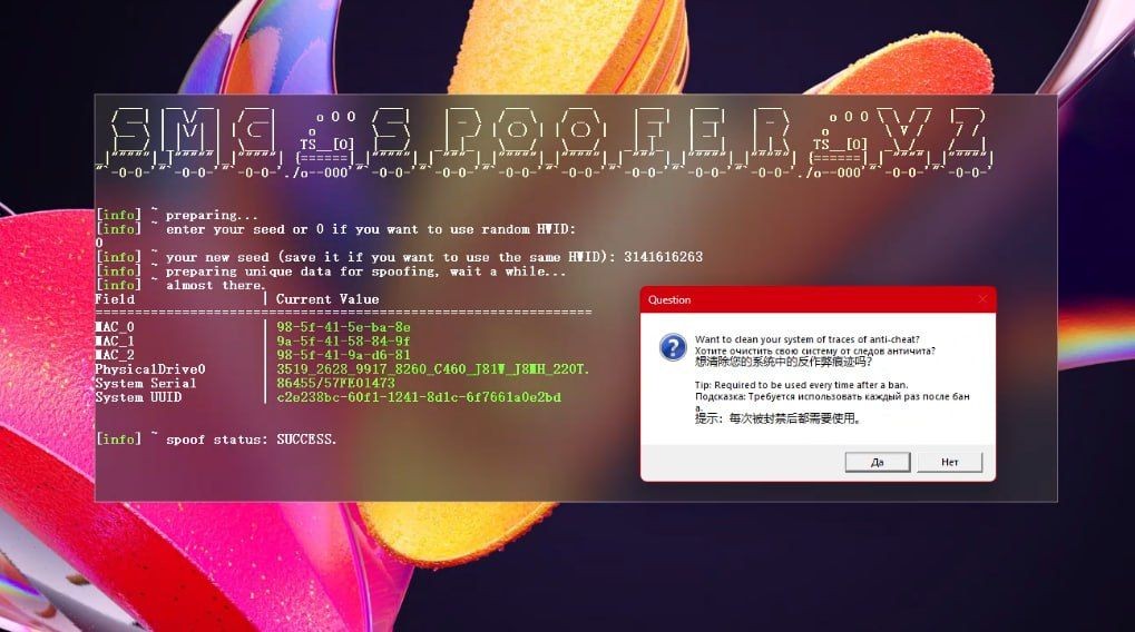 Screenshot 1