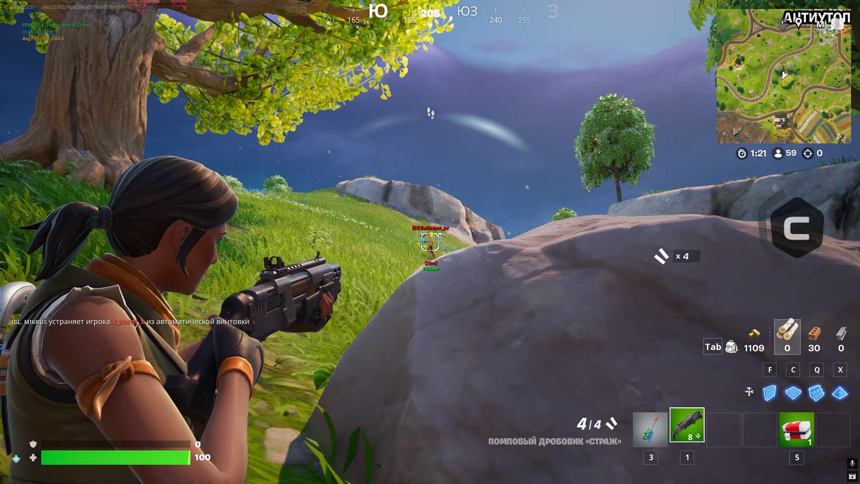 Screenshot 1