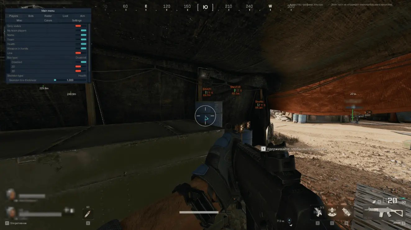 Screenshot 2