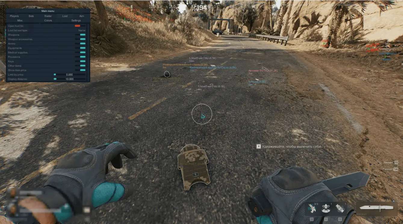 Screenshot 3
