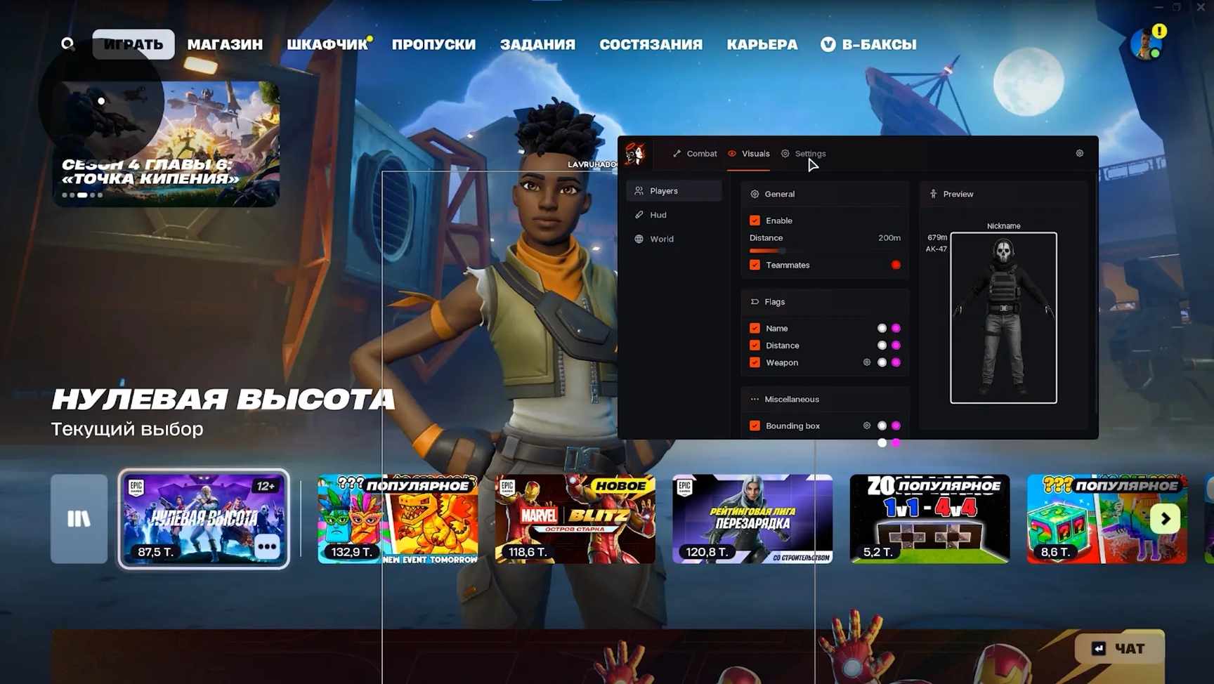 Screenshot 1