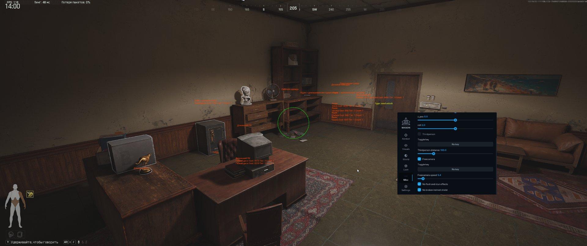 Screenshot 4