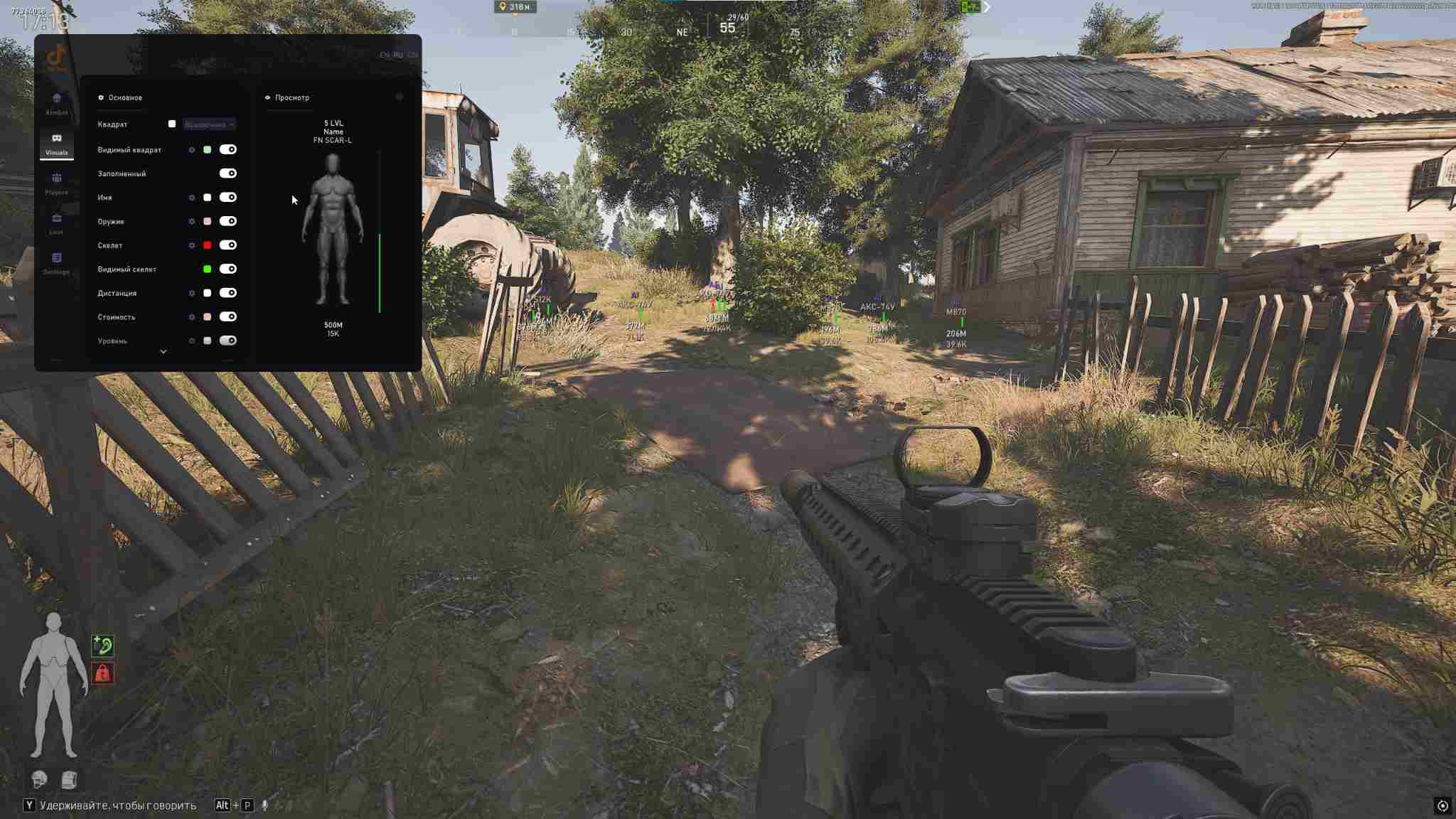 Screenshot 4
