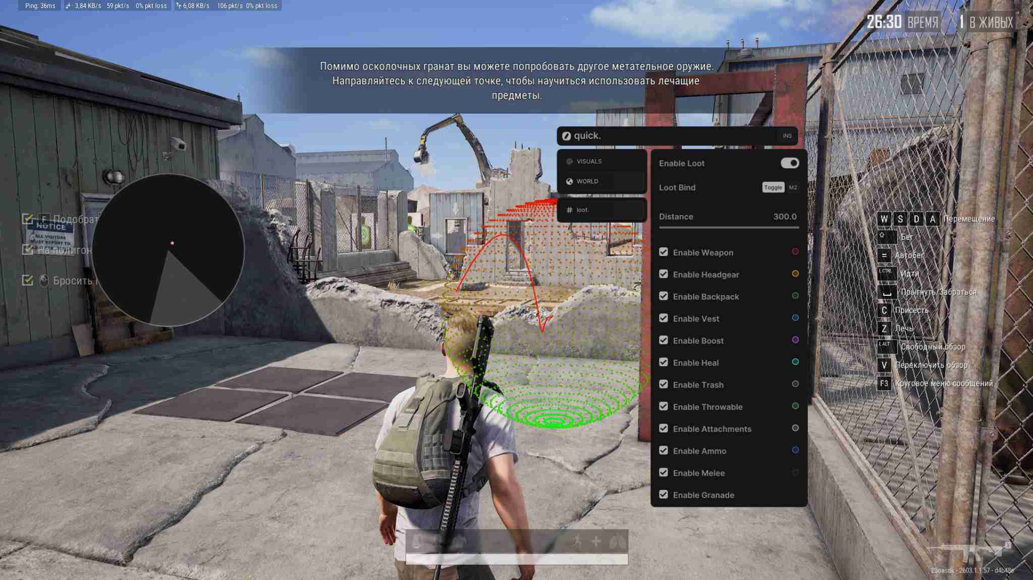 Screenshot 1