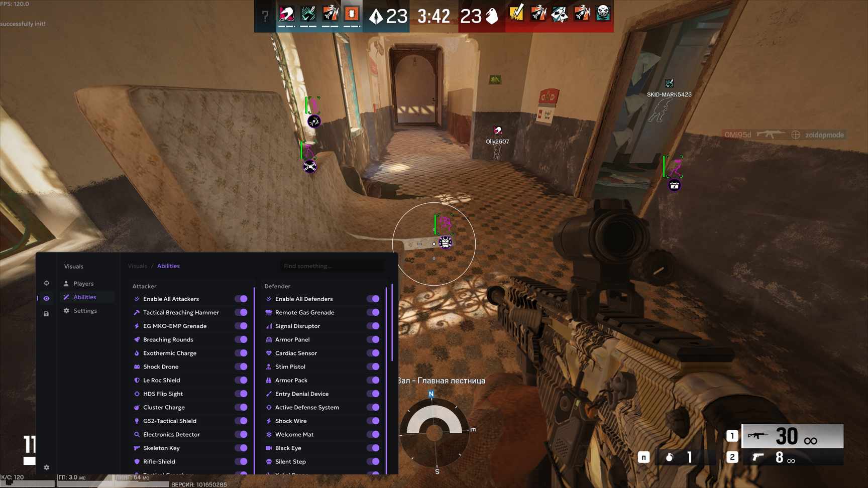 Screenshot 2