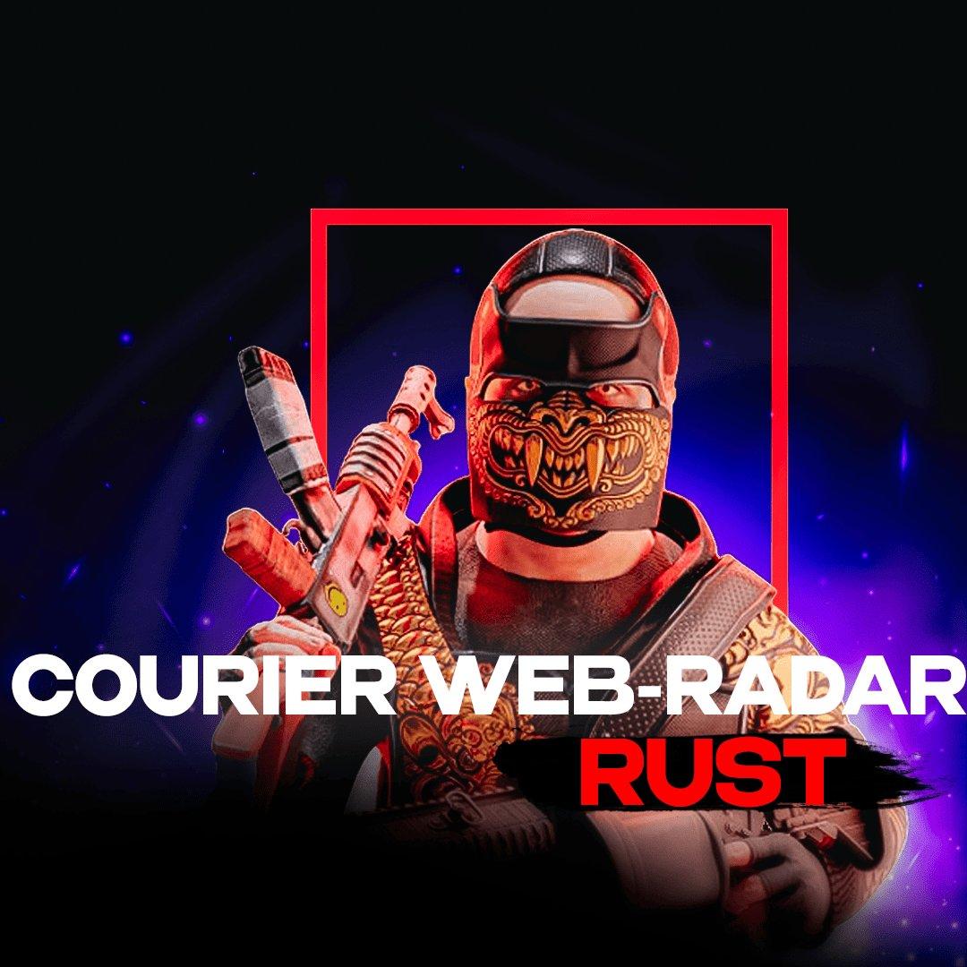 Чит Courier WEB Radar для Rust