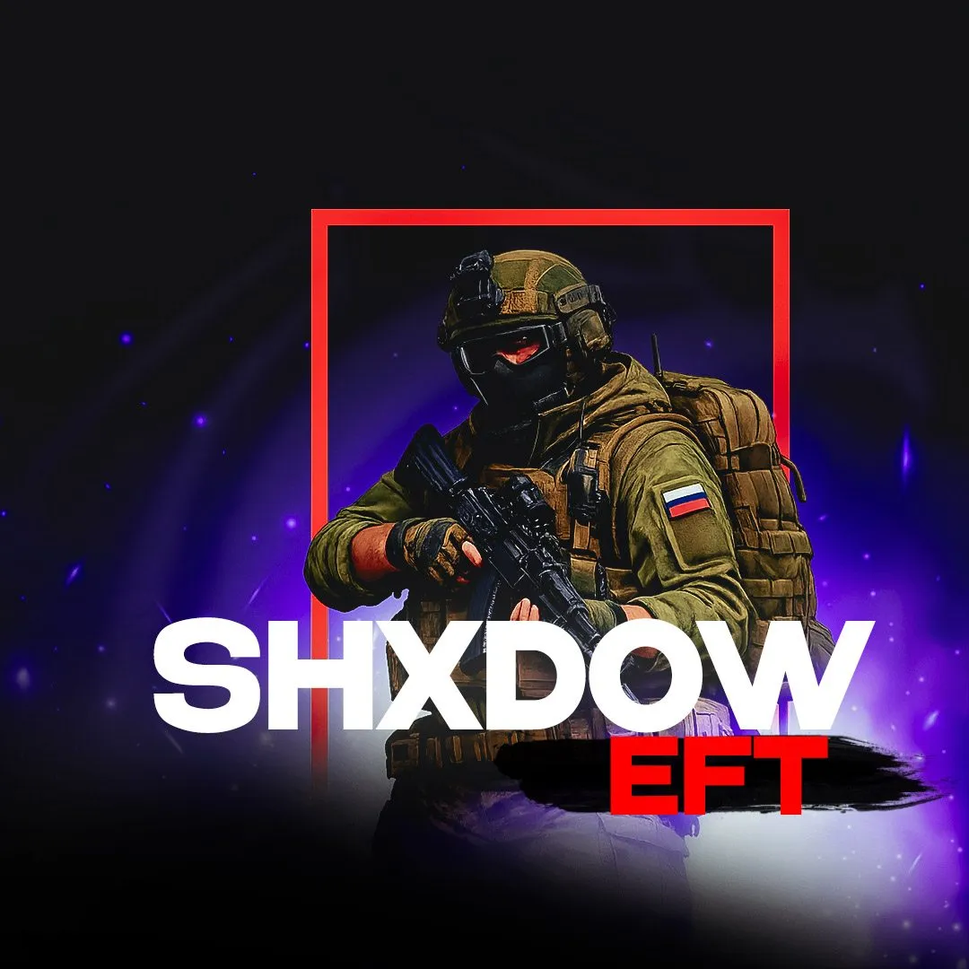 Shxdow Internal