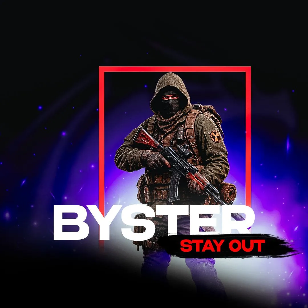 Чит Чит Byster для Stay Out для Stay Out