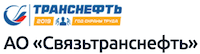 Связьтранснефть