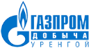 Газпром добыча Уренгой