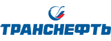 Транснефть