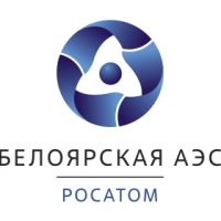 Белоярская АЭС