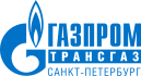 Газпром трансгаз Санкт-Петербург