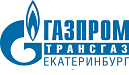Газпром трансгаз Екатеринбург