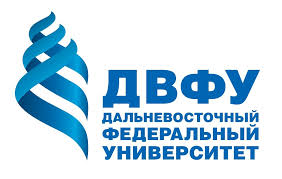 ФГАОУ ВО «Дальневосточный федеральный университет»